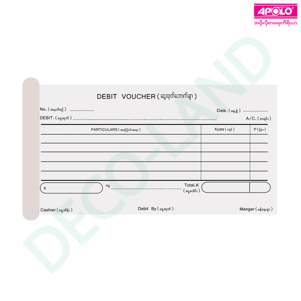 DebitVoucherInner.jpg.webp