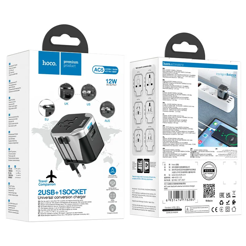 hoco-ac5-level-dual-port-universal-conversion-charger-packaging.webp