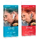borofone-bc36-lucky-business-bt-headset-packaging.webp