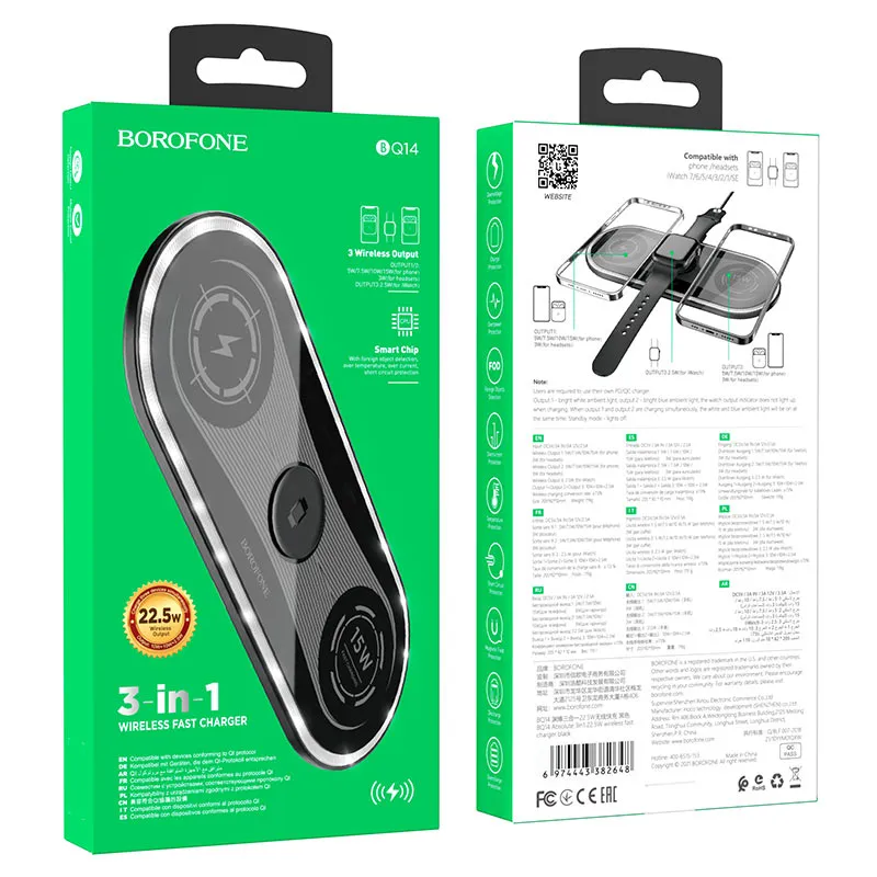 borofone-bq14-absolute-3in1-wireless-fast-charger-packaging-black.webp