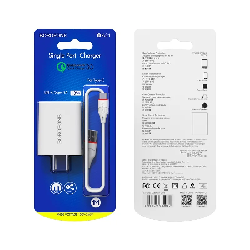 borofone-ba21-long-journey-single-usb-port-qc30-wall-charger-us-set-with-usb-c-cable-package.webp