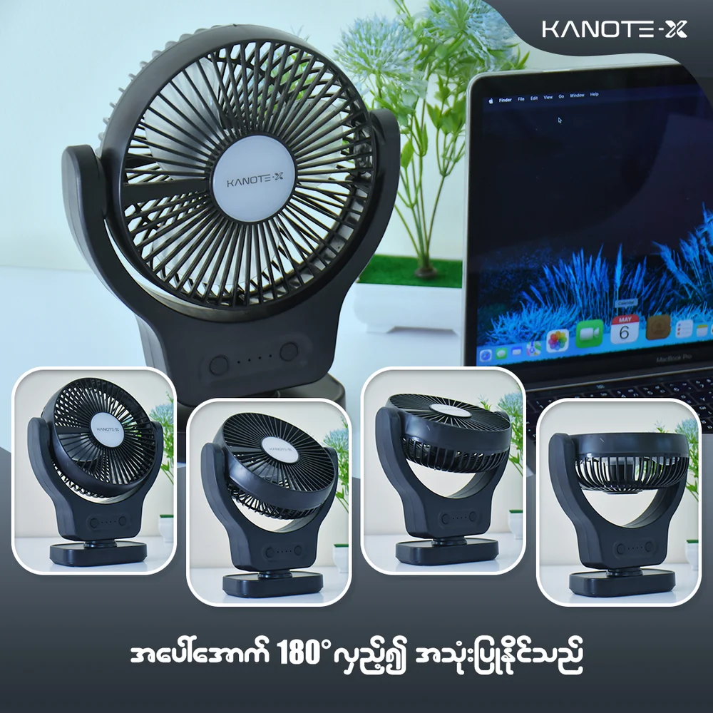 Kanote_X_Multi_Fan_Main_1000x.jpg.webp