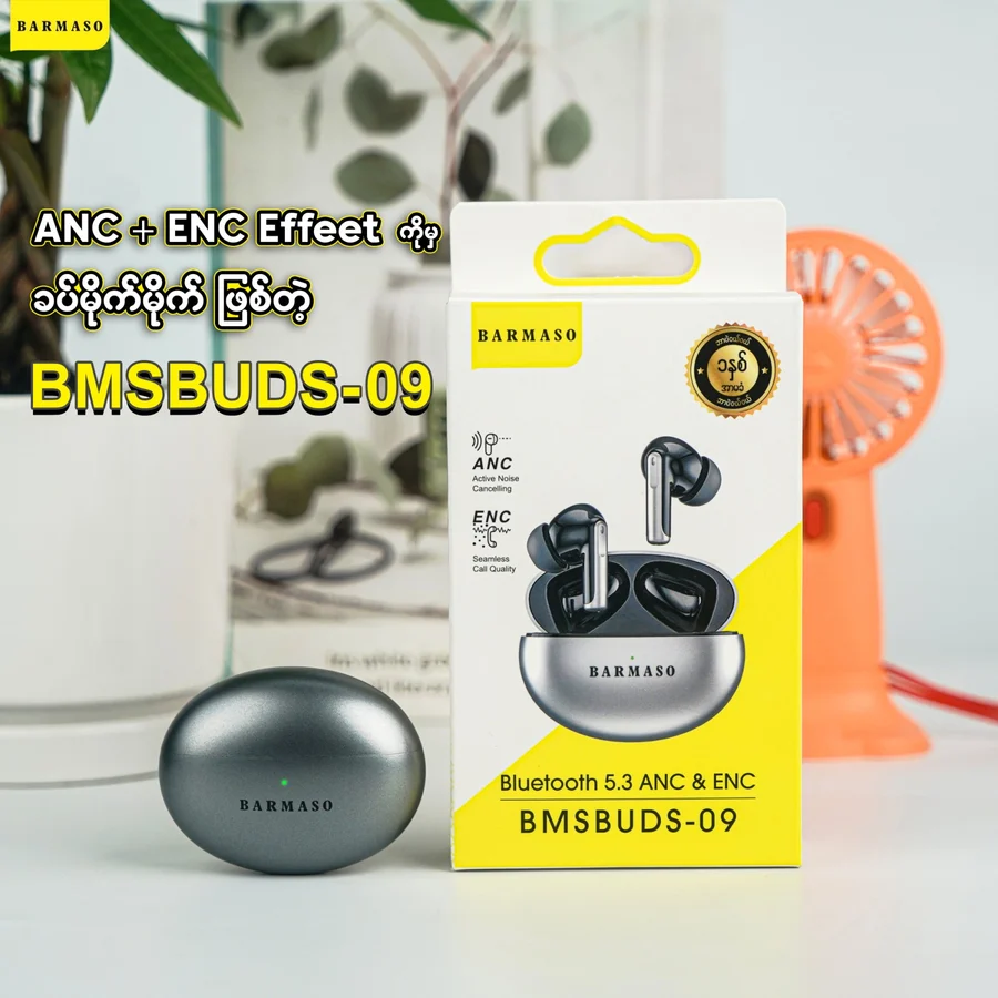 [BM009] BARMASO - TWS Earbuds - bmsbuds (01)
