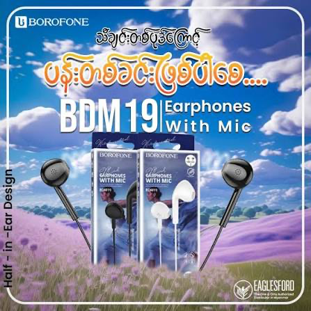 [BDM19BK] Borofone BDM19 Mind Wired Control Mic Earphone (Black)