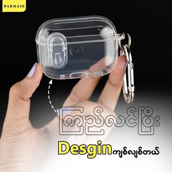 [AP004] BARMASO - ClearPod Case Airpods Pro (2019)/Pro 2 (2022,2023)