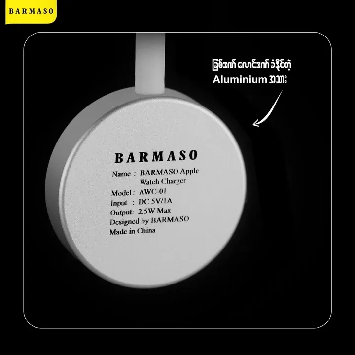 BARMASO - AWC-01 Apple Watch Charger