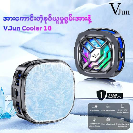 [CF0120] V.Jun Cooling Fan Cooler-10