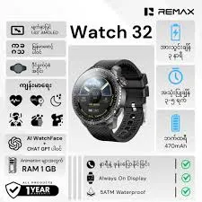 [01141331BL] REMAX - Watch 32 High-Precision GPS Sports Smartwatch (262589) (NPL-1/2026)