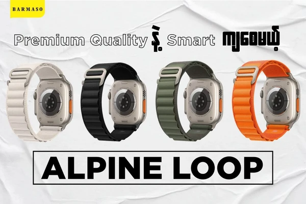 BARMASO - Alpine Loop Watch Band 38/40/41/42mm Black