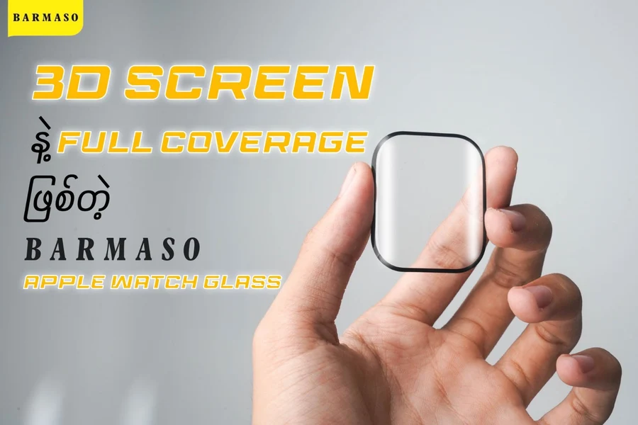 BARMASO - Apple Watch Glass Series 1/2/3 Se 38mm