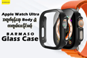 BARMASO - Apple Watch Glass Ultra Series 1/2 49mm