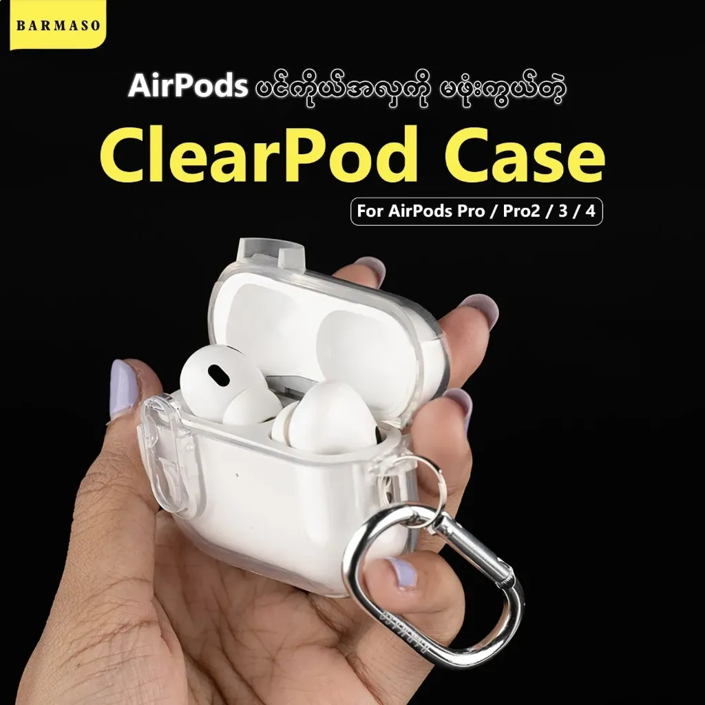 BARMASO - ClearPod Case Airpods 4/4 With ANC