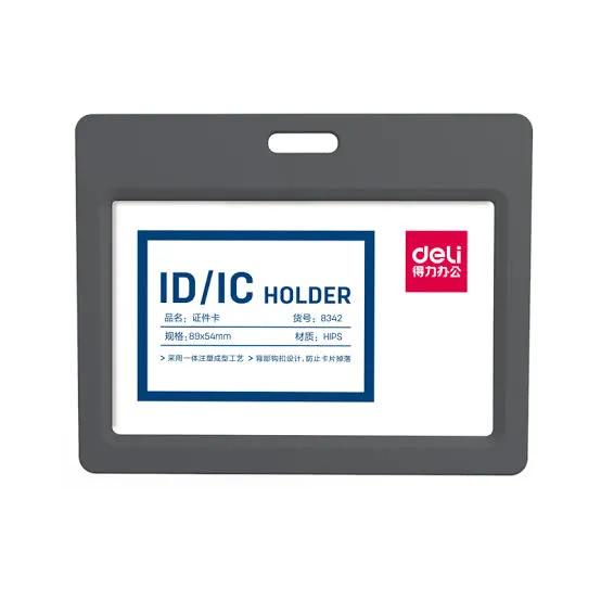 Deli - 8342 Name Badge (1CTN*12Box*8box*6's)
