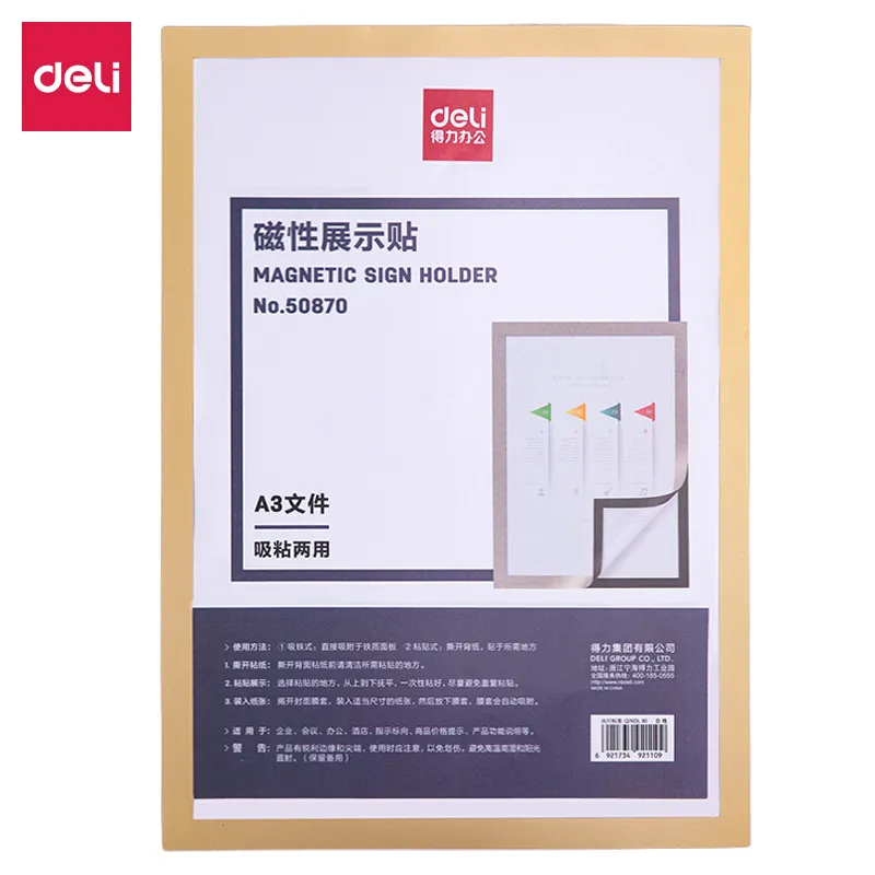 Deli - 50870 Collage Frame (1CTN*4Box*24Pkt)
