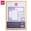 Deli - 50870 Collage Frame (1CTN*4Box*24Pkt)