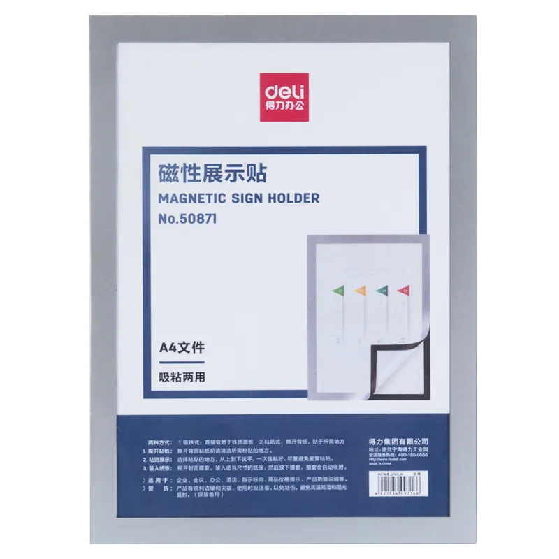 Deli - 50871 Collage Frame (1CTN*6Box*24Pkt)