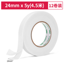 Deli - 30412 Double Sided Tape (1CTN*6Box*12Pcs)