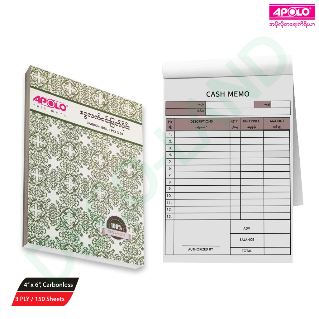 [Apolo021] Apolo Carbonless Invoice 4.5"x6" 150Sheet 3ply