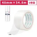 Deli - 30212 Packaging Tape (1CTN*12Roll*6's)