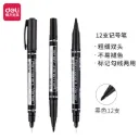 Deli - 6824 Permanent Marker (1CTN*12Box*12box*12's)