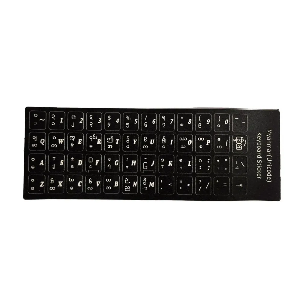 APP- Myanmar(Unicode)Keyboard Sticker
