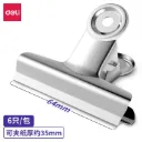 Deli - 9522 Steel Binder Clip (1CTN*20Box*6Card*6's)