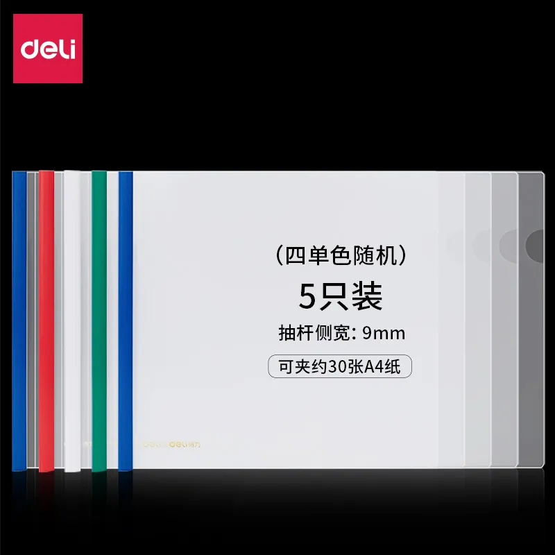 [63101] Deli - 63101 Stick File A4 (30sheets) (1CTN*2Box*60Pkt*5's)