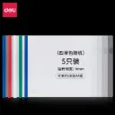 Deli - 63101 Stick File A4 (30sheets) (1CTN*2Box*60Pkt*5's)